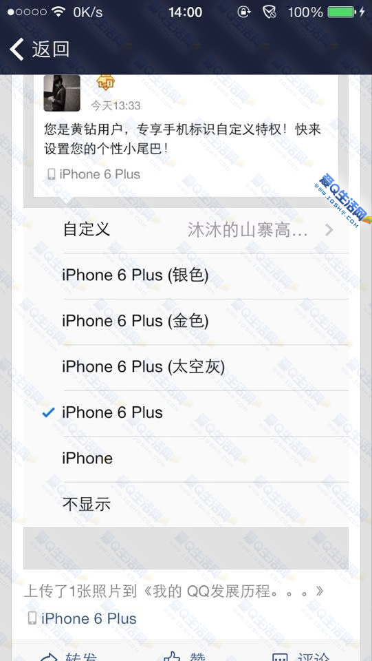 iphone�û�ʹ��Anywhere �����ɱ���iphone6 ֧��΢�� ΢�� �ռ���ʾ����iphone6-www.iqshw.com