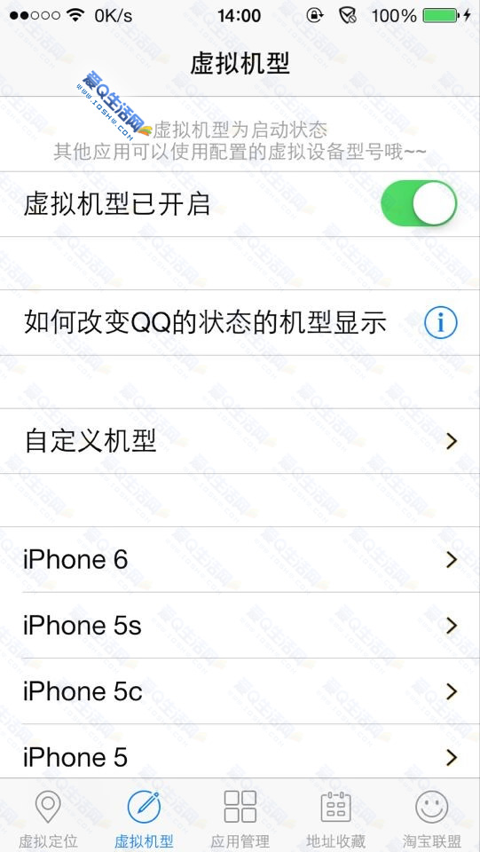 iphone�û�ʹ��Anywhere �����ɱ���iphone6 ֧��΢�� ΢�� �ռ���ʾ����iphone6-www.iqshw.com