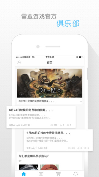 ���Ƿ���app����v2.0.0 ��׿��