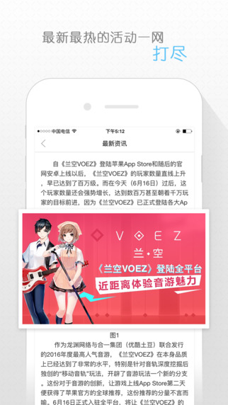 ���Ƿ���app����v2.0.0 ��׿��