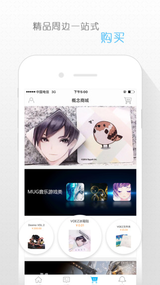 ���Ƿ���app����v2.0.0 ��׿��