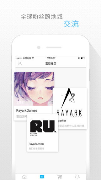 ���Ƿ���app����v2.0.0 ��׿��
