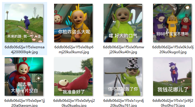 天线宝宝说你好QQ表情包下载最新版