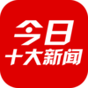 ����ʮ������APP����v1.2.9 ���°�