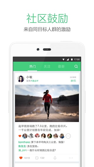 ����ϰ��APP�ֻ�����������v3.9.8 ��׿��