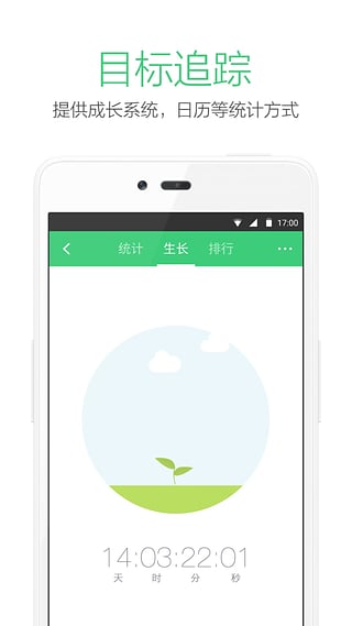 ����ϰ��APP�ֻ�����������v3.9.8 ��׿��