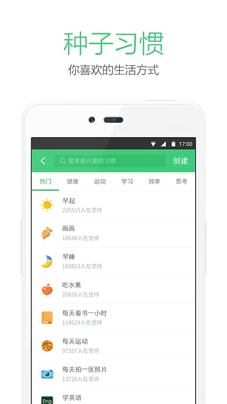 ����ϰ��APP�ֻ�����������v3.9.8 ��׿��