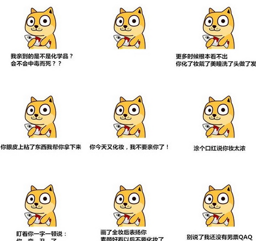 秋田犬QQ表情包下载
