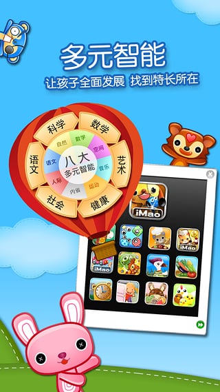 ����ѧ��APP�����ٷ���������v3.0.160330.49:61.38 ��׿��