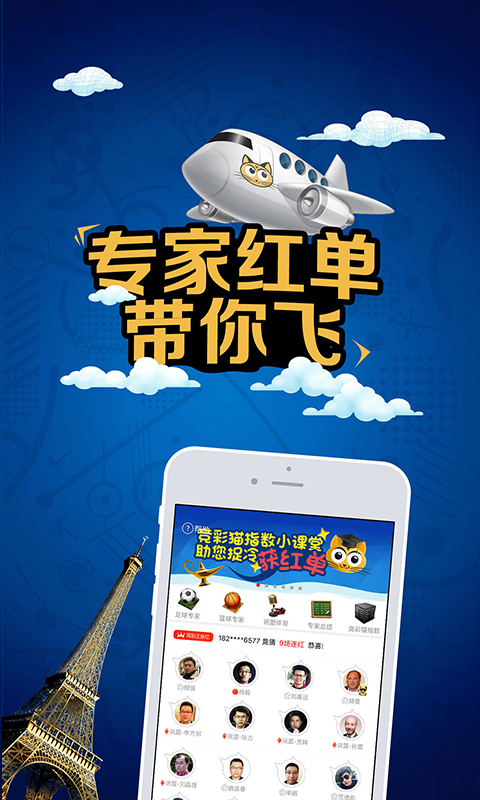����è�ٷ��������v5.0.1 iOS��