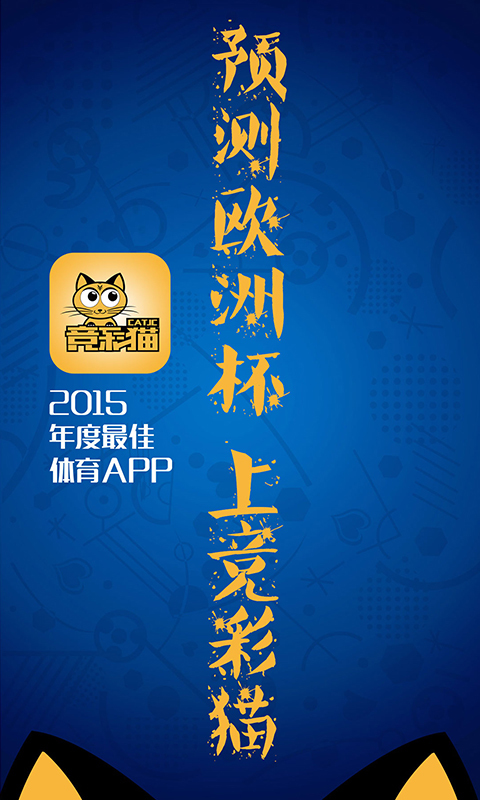 ����è�ٷ��������v5.0.1 iOS��