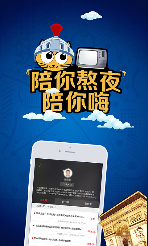 ����è�ٷ��������v5.0.1 iOS��