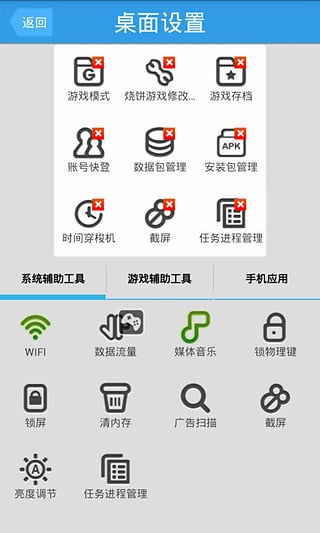 ucbug��Ϸ���ֻ�������v1.0 �ٷ���
