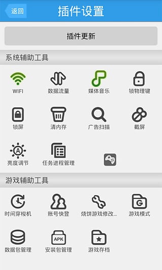 ucbug��Ϸ���ֻ�������v1.0 �ٷ���