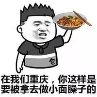 ��ѧ�Ѷ���������� �ط���ɫ��ʳ���̵�