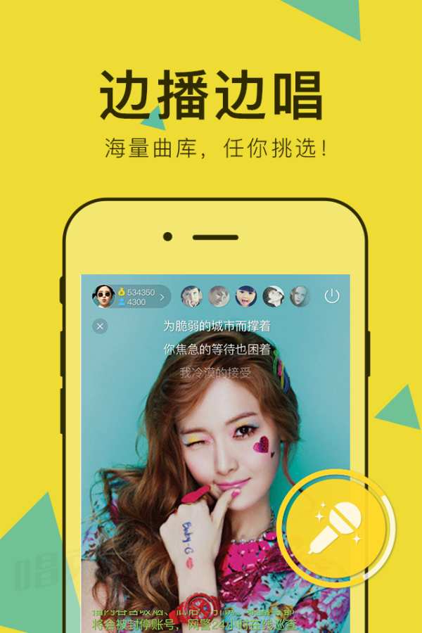 ����ֱ��App����v1.0 �ٷ���