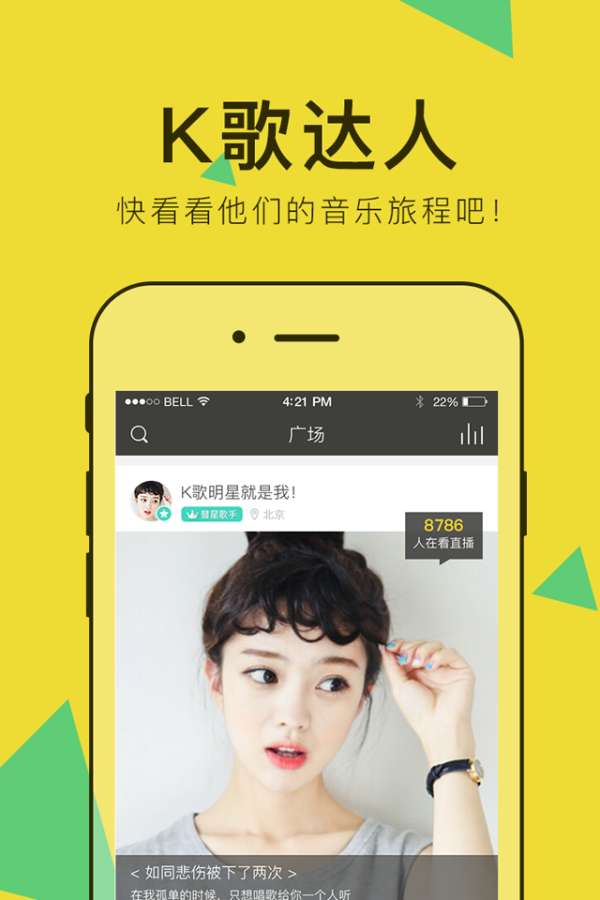 ����ֱ��App����v1.0 �ٷ���