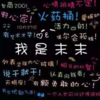 柏拉图性格测试appv2.8.5 手机版