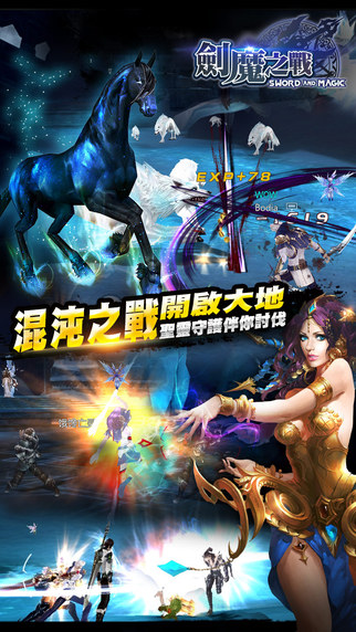 剑魔之战台服电脑版下载1.4.0 最新版
