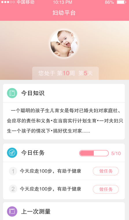 �˼α���APP����v1.0.1 �ٷ���