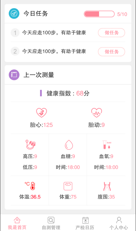 �˼α���APP����v1.0.1 �ٷ���