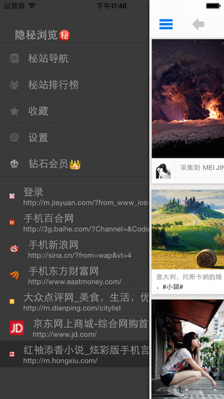 ����Ӱ��App����v1.3 �ٷ���