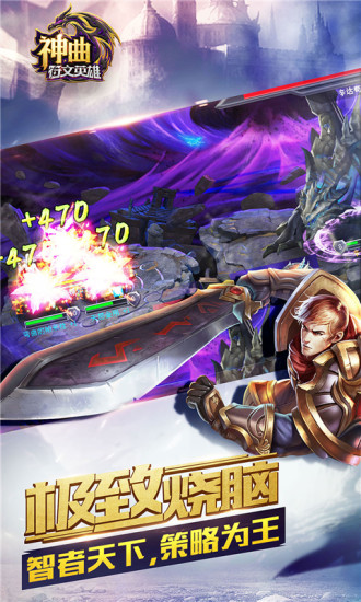 ����֮����Ӣ����Ѷ������v1.2.3 ��׿��