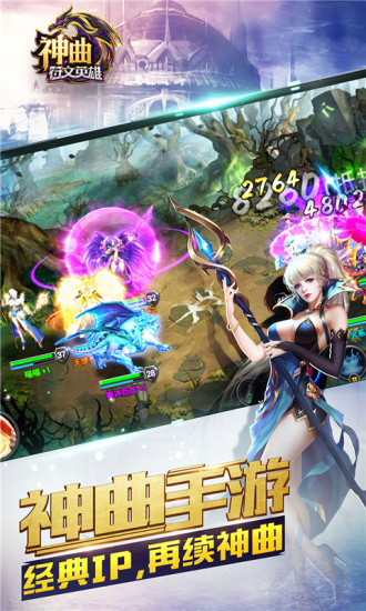 ����֮����Ӣ����Ѷ������v1.2.3 ��׿��