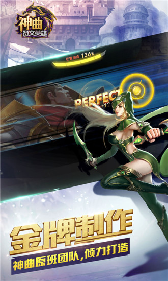 ����֮����Ӣ����Ѷ������v1.2.3 ��׿��