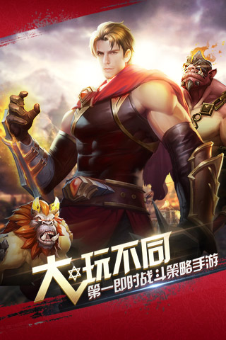神曲之符文英雄好玩吗?神曲之符文英雄游戏介绍