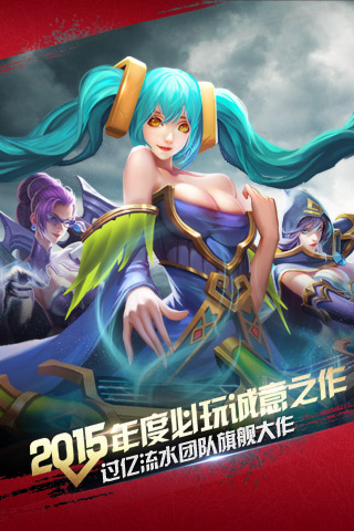 神曲之符文英雄好玩吗?神曲之符文英雄游戏介绍