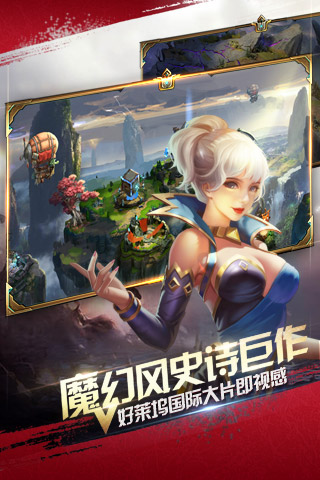 神曲之符文英雄好玩吗?神曲之符文英雄游戏介绍