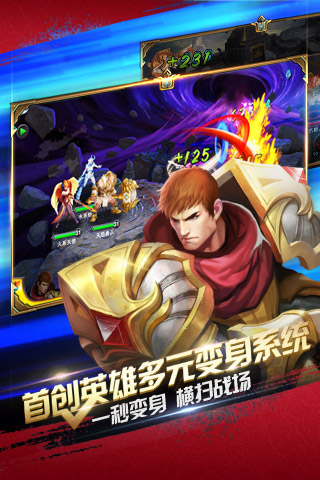 神曲之符文英雄好玩吗?神曲之符文英雄游戏介绍