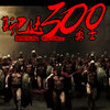 ˹�ʹ�300��ʿ1.34��ʽ�棨������Ӣ�����룩