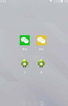 ΢ת���⼤��һ��ת��ע���v1.1.1 ��׿��