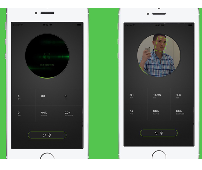 ����Appƻ��iOS������v1.1.8 �ٷ���
