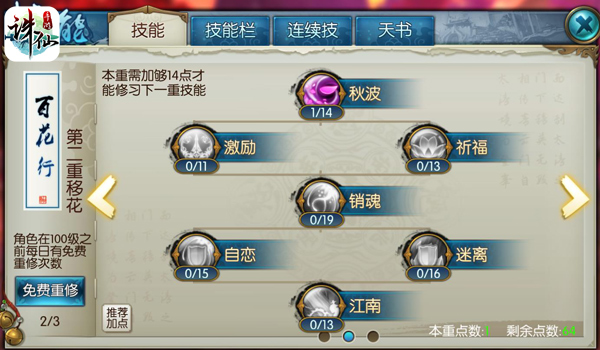 ͼƬ: ���������Ρ��������ϴ�ȫ-ͼ5.jpg