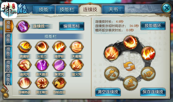ͼƬ: ���������Ρ��������ϴ�ȫ-ͼ6.jpg