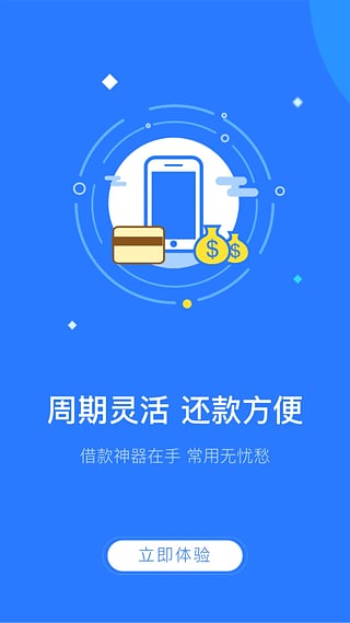 Ȥ���App��׿����v2.0.0 �ٷ���