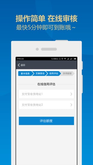 Ȥ���App��׿����v2.0.0 �ٷ���