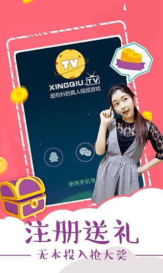 ����tv�ֻ�������v1.0.3 �ٷ����°�