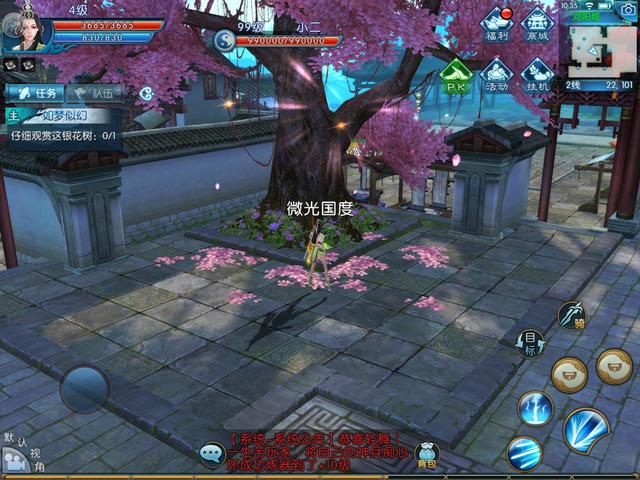[8.8��]���������Ρ����⣺Ψ��������RPG���δ�����