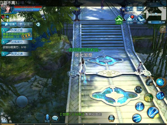 [8.8��]���������Ρ����⣺Ψ��������RPG���δ�����