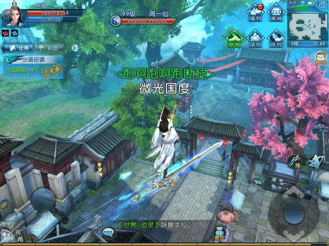 [8.8��]���������Ρ����⣺Ψ��������RPG���δ�����