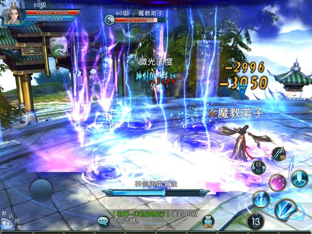 [8.8��]���������Ρ����⣺Ψ��������RPG���δ�����