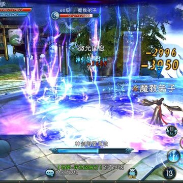 [8.8��]���������Ρ����⣺Ψ��������RPG���δ�����