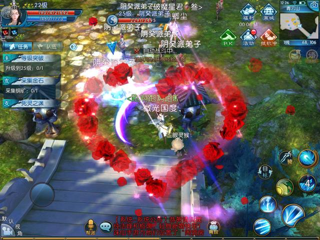 [8.8��]���������Ρ����⣺Ψ��������RPG���δ�����