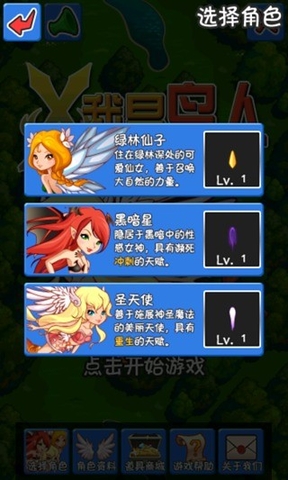 �������˹ٷ�����v1.4 ��׿��