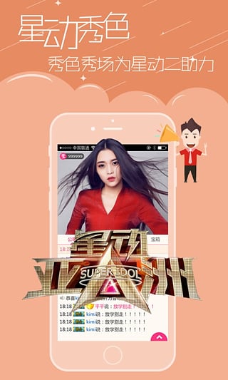 ������ֱ�������ٷ�����v1.0 ��׿��