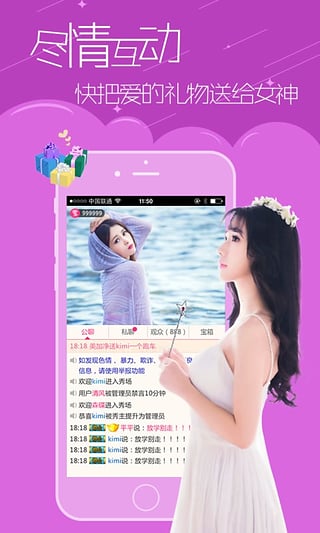 ������ֱ�������ٷ�����v1.0 ��׿��